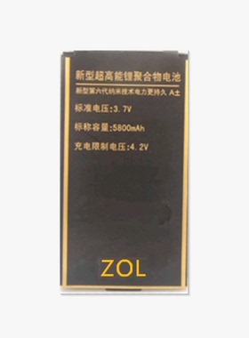 X6至尊689电板正品CECT i508 588原装电芯679+ C5 A6 628手机电池