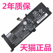 320C 320 330C 联想ideapad 15ICH IAP原装 520 15ABR15AST 80XL小新潮5000笔记本电池ICN 15IKBR 14IKB