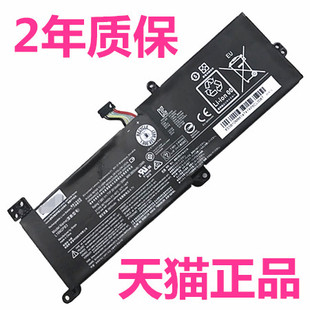 320C 320 330C 联想ideapad 15ICH IAP原装 520 15ABR15AST 80XL小新潮5000笔记本电池ICN 15IKBR 14IKB