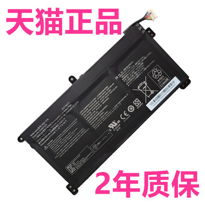 神舟SQU-1716精盾KINGBOOK U65A1畅玩版QL9S05电脑U63E1青春版QL9S04电池SQU-1717笔记本916QA107H非原装原厂