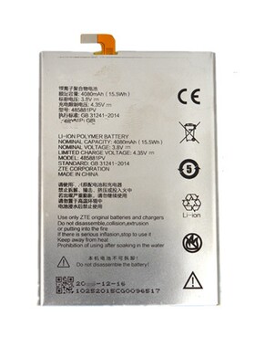 Blade中兴手机Q529T/C
