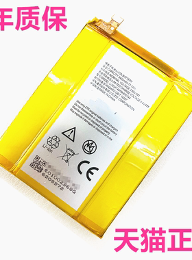全新ZTE中兴手机Grand Max2 正品Z981 Z988 ZMax Pro Li3934T44P8h876744电板原厂原装内置电芯高容量大容量