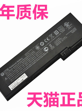 HP惠普OT06XL 2740P 2760P 2710P 2730P 2740W HSTNN-W26C电脑W82C笔记本OB45大容量CB45非原装EliteBook电池