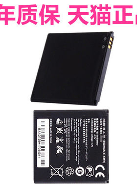 HB5N1H适用华为U/C8825D C8812D/E G309T T8828 U8818 Y220TY321Y330Y320-T00/C00U01手机Y310S-T10/5000电池