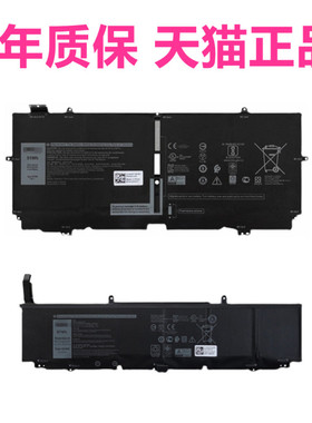 52TWH戴尔XPS17 9700 9710 9720Precision5750 5760XPS13 7390电脑2in1笔记本5XJ6R非原装XG4K6电池P103G5470