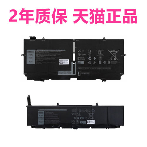 52TWH.51Wh.6710mAh 、XG4K6.97Wh.8071mAh