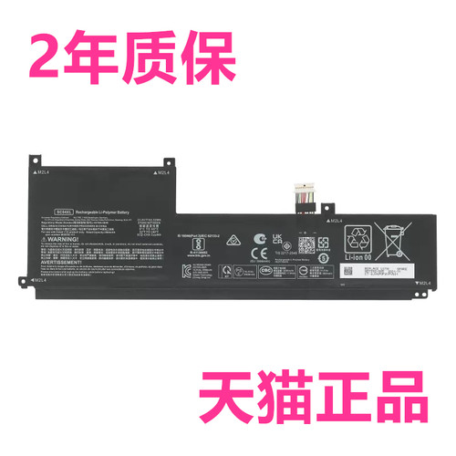 HP惠普TPN-Q252 SC04XL 14-eb0022TX 0007 eb1000nx eb1001TU电脑1002笔记本HSTNN-IB9R非原装1003TX电池0006