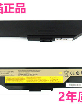 N485联想B465 N480C G465C N410C B465A B460C N480 N485C电板G470E笔记本Erazer非原装L10C6Y11电池L10M6Y11