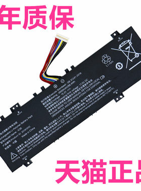BBEN博本G神G15 G16S G16X G17锋麦5X麦本本AIERXUAN爱尔轩G1焰魔F1电脑G2武神A3笔记本G16A非原装GS9电池G16
