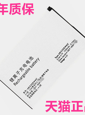 AB1530DWMT/AWM飞利浦W625W626W627电池W727V816T910X516X518X525X603X630手机X713X723电板X806X809X815X830