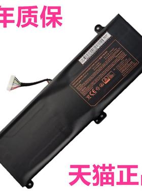 神舟CBA7S04精盾G97E G99E蓝天X7855 PA70HS PA71HS PA71HP6 T700X-B电板PA70BAT-4非原装原厂笔记本电脑电池