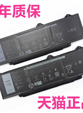 JTG7N戴尔Latitude3340 3450 3440 3540 3550Precision3480 3490电脑3580笔记本3590非原装P127F电池P169G001