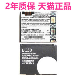 适用摩托罗拉L6电池L6g L7C EM35 K1 Z6 K2 R1 Z3 Z1 L2 BC50电池C261 L7手机电板全新高容量大容量电芯