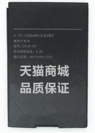 ZOL 酷派 8010 手机电池 酷派8010 手机电板 8010 CPLD-97电池