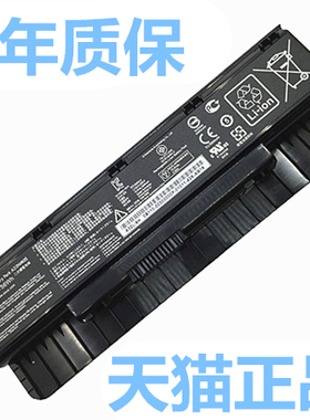 A32N1405华硕G551J N551J/JW4720 G58VM N751JX G771JM4710/GK N551V笔记本N551Z/ZU非原装GL551JK电池N771VW