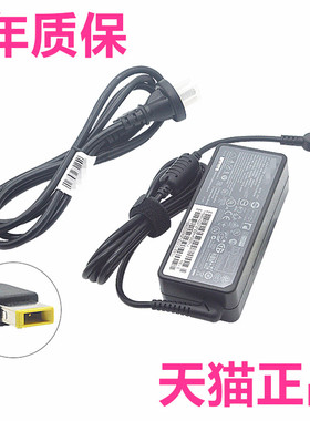 联想G400G410G405G490 G500充电线G505电源G510小新i2000 V1000V1070 V2000V3000V4000 Z410Z510笔记本适配器