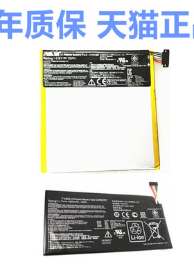 华硕Google谷歌nexus7电池第二代原装1代ME571KL平板电脑K008K009一代2013年2nd手机正品大容量C11-ME370TG