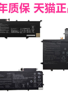 FN华硕UX360C/CA UX461UA/UN/FA Q325U UX370F TP360C笔记本C31N1528电池Flip14s非原装C21N1706N1624ZenBook