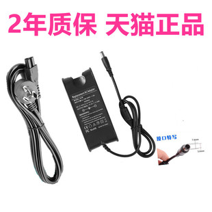 戴尔E6230E6320E6330E6400E6500E6520E6530E6540 E7240E7440E7450充电线Latitude笔记本E5450E5470电源适配器