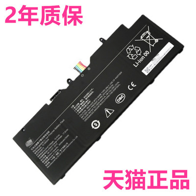 R15B02W小米笔记本电池