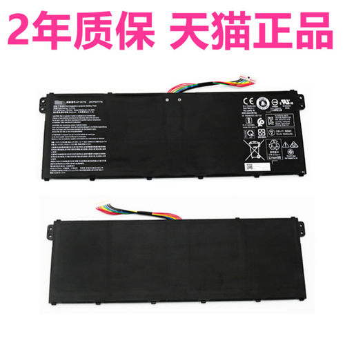 acer5宏基SF313-52G SP513-54N SF514-56T/GT N19H3W3 SF316-51 N20C13非原装Swift3X笔记本SFX16电池AP18C7M