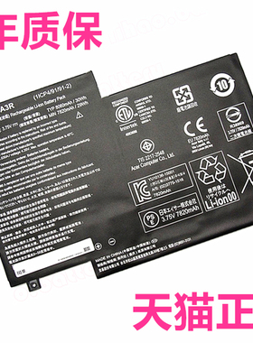 ACER宏基Aspire Switch10E SW3-016-14CH SW3-013P YU10136-15001宏碁AP15A3R原装AP15A8R笔记本平板电脑电池