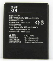 ZOL 适用海信E860电池 海信 e830电池 T830电池 LI37120手机电板 座充