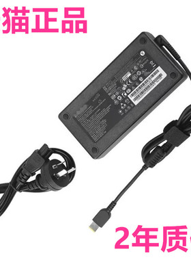 联想P1隐士X1E P50 P51S P52P53 P70 P71 P72线P73拯救者Y720-15IKB笔记本W530W520电源适配器W540充电器W541