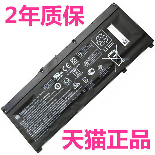 惠普TPN-Q193Q194Q211电脑C133C134光影暗影精灵银河舰队4代pro笔记本L08855-855非原装15-cb075TX电池SR03XL