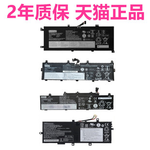 TP00070A联想E14 E15 P1Gen3 L13 S5Yoga15 00080B Helix2笔记本X1ThinkPad4K1非原装00117D电池00065A00132A