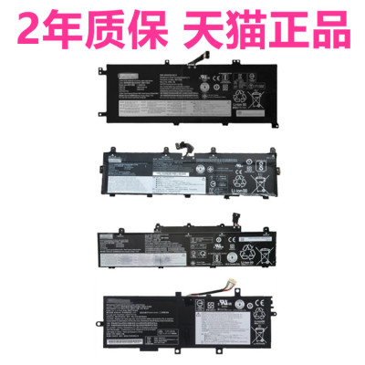 TP00070A联想E14 E15 P1Gen3 L13 S5Yoga15 00080B Helix2笔记本X1ThinkPad4K1非原装00117D电池00065A00132A