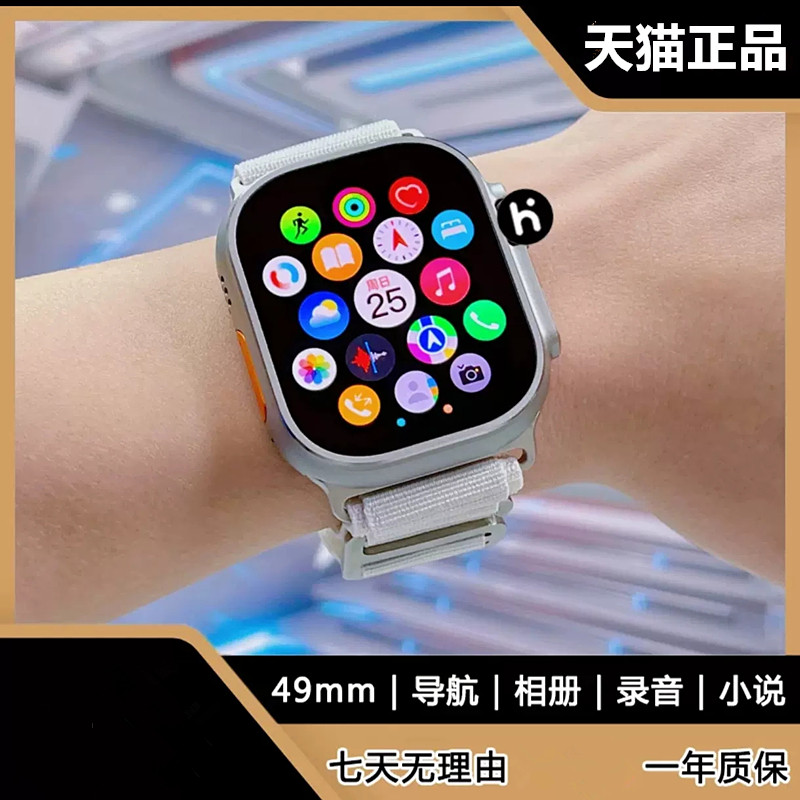 NFC微信离线支付宝电子书防水导航配速 蓝牙通话听歌跑步健身智能手表手机音乐心率血压运动睡眠监测成人学生