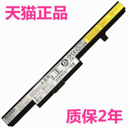联想M4450M4400 G550s E40/E50/E41/E51/B40/B50/N40N50-70-30-45-80昭阳B51电脑B41非原装35笔记本V4400电池