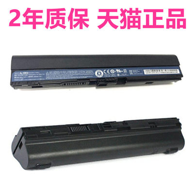 宏基V5-131笔记本电池
