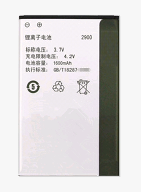 zol 百立丰2900电池 乐丰lephone 2900手机电池 百立丰 2900电板
