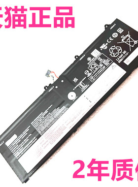 联想Legion Slim7 15Gen6 ThinkBook16p G2ACH G3ARH G4IRH电脑G5IRX非原装R9000X2021R官翻笔记本Y9000X电池