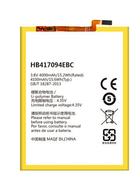 适用华为mate7 MT7-CL00/TL00/UL00/TL10电板 HB417094EBC手机电池