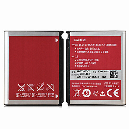 i908三星w899電板充電器sch-i909 i9023 gt-i9008L i9020手機電池