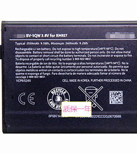 诺基亚BV-5QW电板正品Lumia 929 929+ 930 RM927手机电池原装电芯