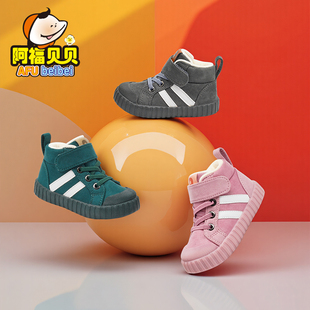 宝宝棉鞋 高帮婴儿二棉鞋 冬季 软底男宝宝鞋 女学步鞋 阿福贝贝小童鞋