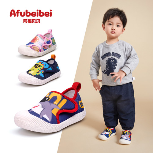 阿福贝贝儿童幼儿园室内鞋地板鞋