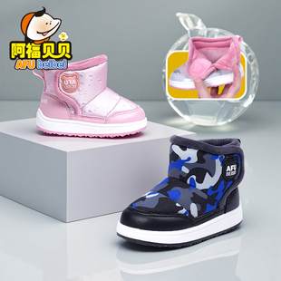 阿福贝贝宝宝雪地靴小童短靴男女童靴子婴儿棉鞋冬季加绒学步棉靴