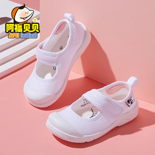 幼儿园童鞋阿福贝贝小白鞋