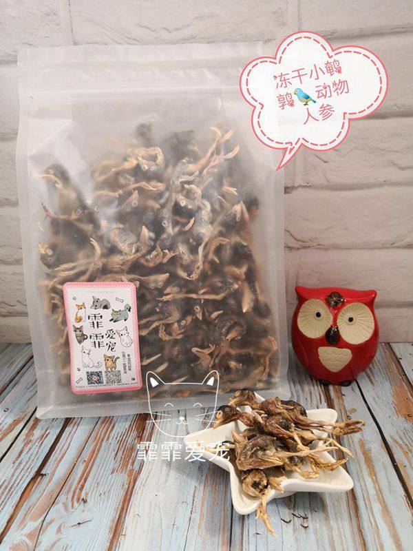 冻干牛肉 鸡肉 兔肉 三文鱼 青口贝 金枪鱼 猫咪零食狗狗肉干500g,宠物/宠物食品及用品,猫零食罐,淘宝优惠券,粉丝福利购,淘宝优惠卷