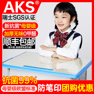 小学生课桌桌布儿童书桌垫学习桌水晶板写字台透明桌垫防水软玻璃