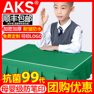 小学生40×60桌布桌罩课桌套罩儿童学习桌专用桌套学校教室书桌垫