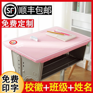 儿童专用课桌套罩小学生桌布桌套桌罩写字桌教室防水免洗纯色桌套