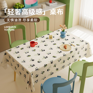 桌布免洗防水防油防烫餐桌台布简约现代ins风PVC家用客厅纯色米色