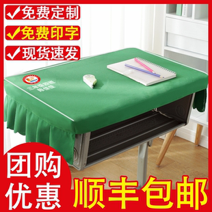 桌布学生课桌专用绿色加厚防水学校课桌套罩40x60长方形课桌套