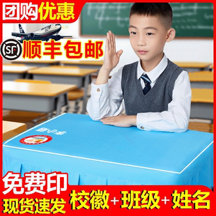 小学生桌布桌罩课桌套罩学校教室班级学习桌专用桌套书桌垫保护套